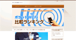 Desktop Screenshot of nodatobuhotel.jp